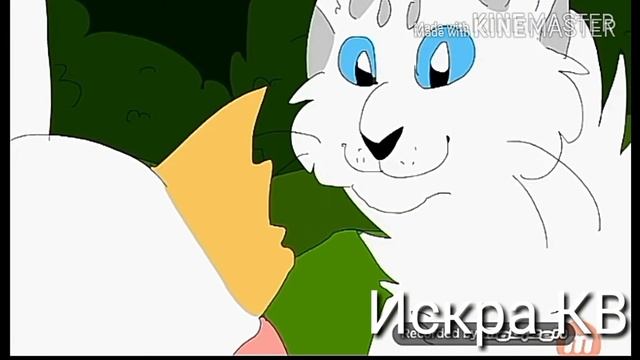 Коты Воители|Непохожие_√ смотреть онлайн