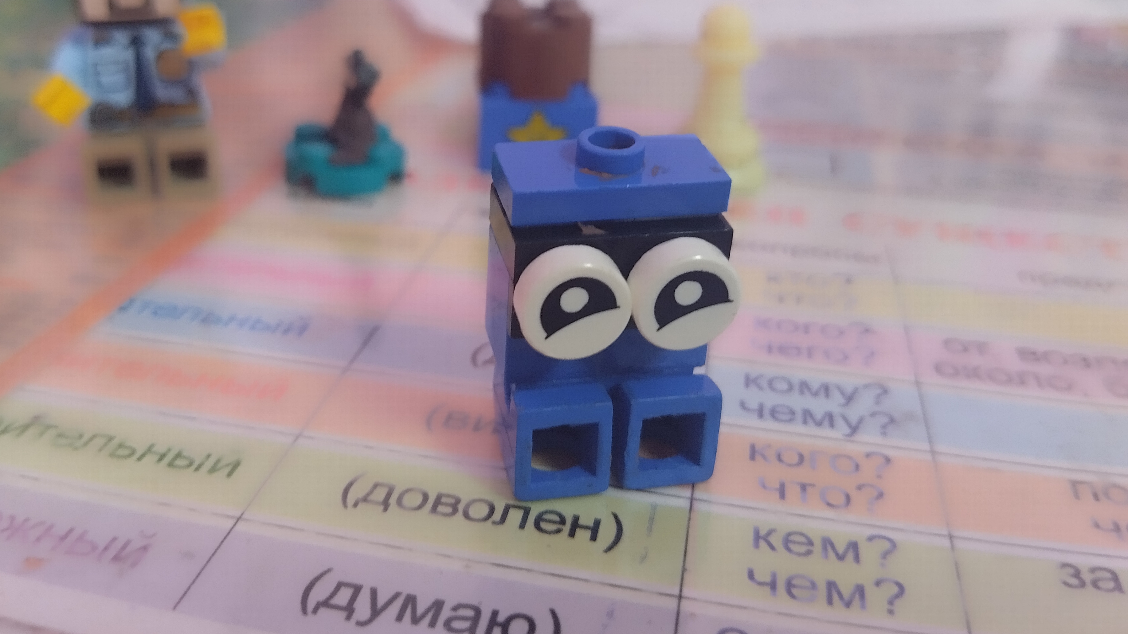 Гари пластелин