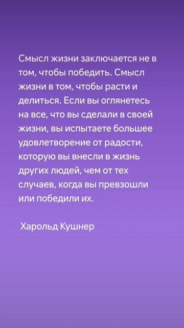 СМЫСЛ В ЖИЗНИ КАКОЙ смотреть онлайн