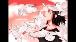 Face - Тысячи птиц [Remix. Cuteboy] Slowed+Reverb