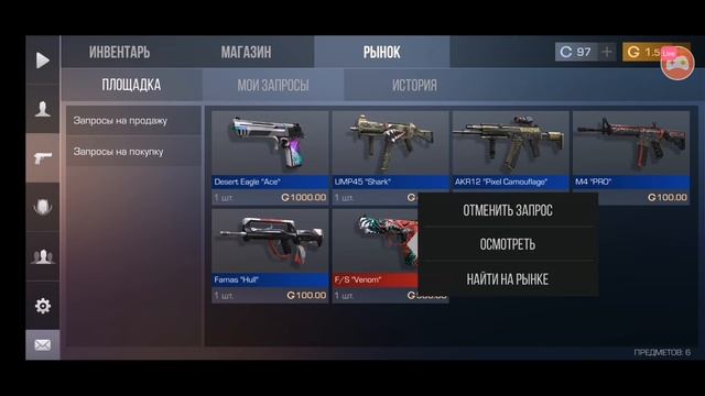 играю 1 на1 помощь с голдой и продажа оркан смотреть онлайн