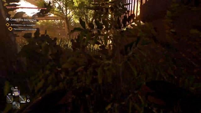 Прохождение Dying Light 2 Stay Human: [DLC Bloody Ties] ►Тюрьма ► #4 смотреть онлайн