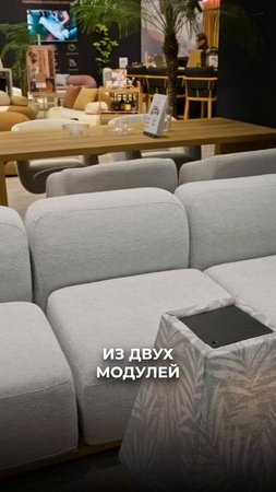 уличная мебель С ПОДОГРЕВОМ? Да, это реально! | Мебель из Китая