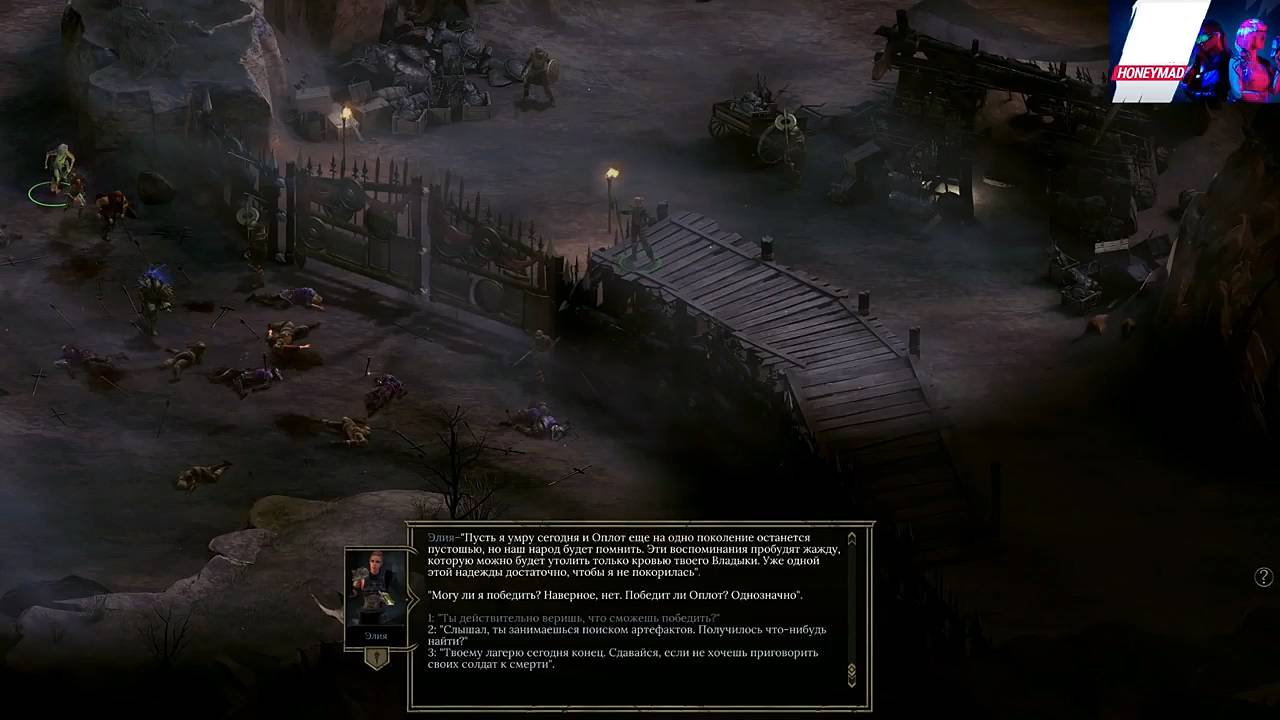 Maddyson - проходит Tyranny #9