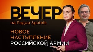 Михаил Онуфриенко. Наступление ВС РФ, переговоры в Стамбуле и зверства ВСУ
