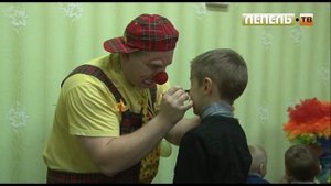 КЛОУНЫ