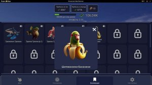 Я играю в Итальянские Животные!