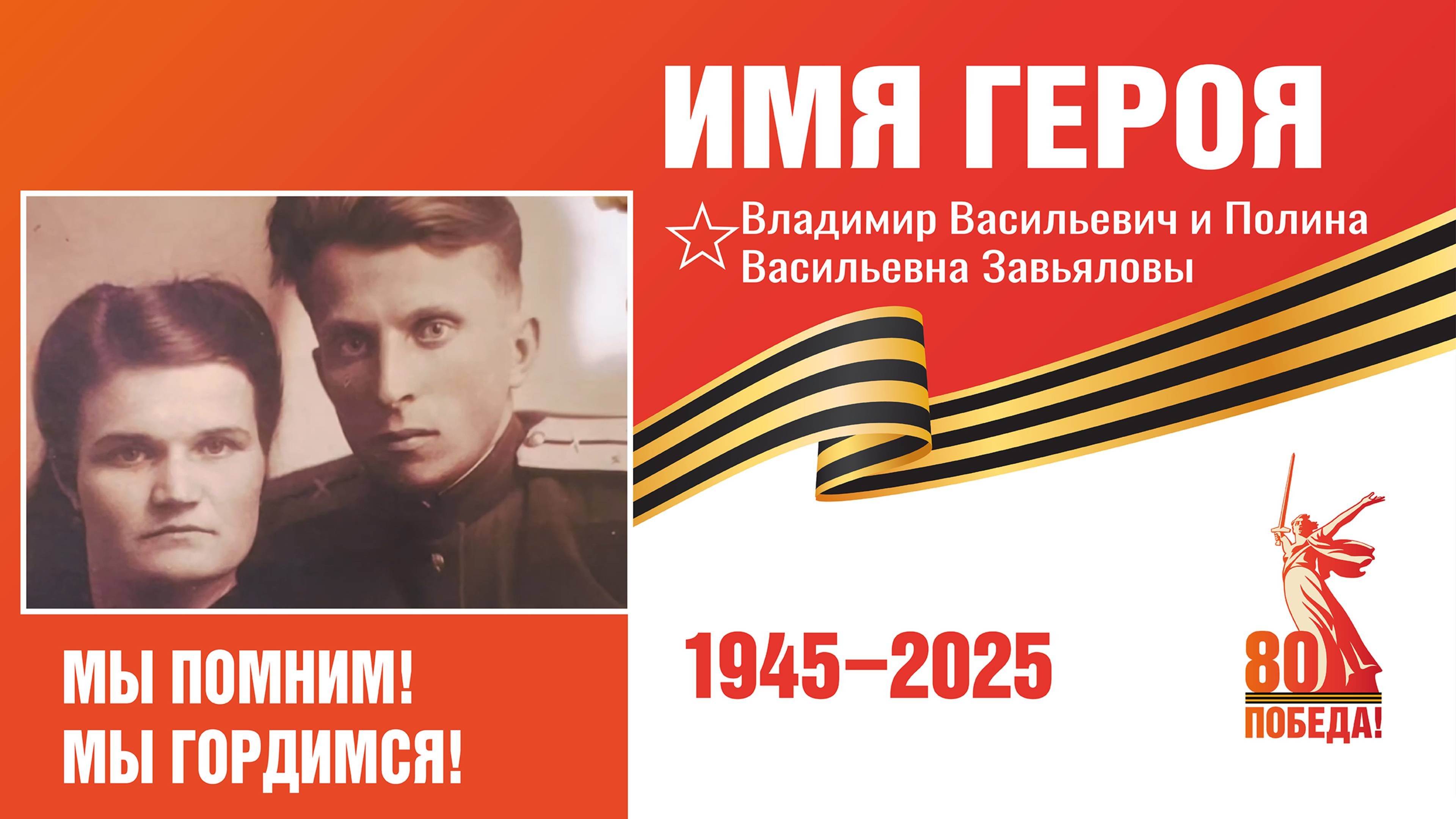 Ольга Завьялова из Краснодара рассказывает о своих героях: дедушке с бабушкой