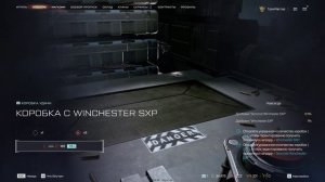 Warface 2025.04.11 - 19.30.09.02