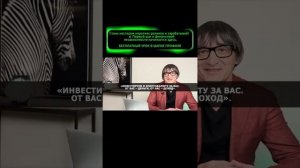 Как защитить себя от мошенников