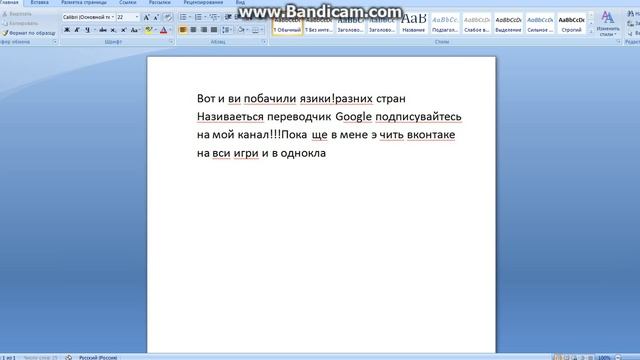 переводчик и чити смотреть онлайн