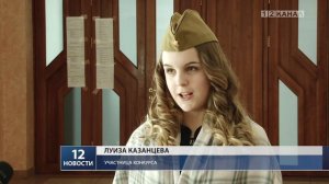 Конкурс чтецов «Открытая книга» прошёл в центре культурного развития