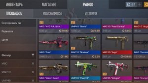 закуп на 10000 голды в стандофф2👑🧈#со2 #художественныйтур