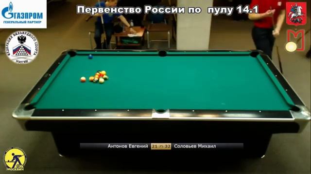 Антонов.Е (Antonov.E) vs Соловьев.М (Solovyov.M) Juniors Championship Russia 14.1-ball 2019 смотреть онлайн