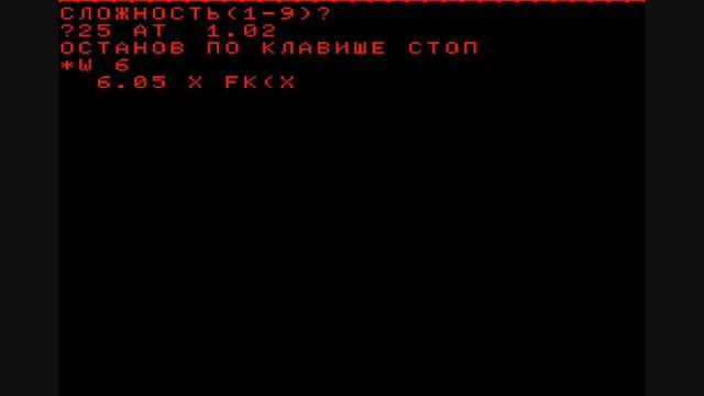 БК 0010(11м) Фокал, разбор игры Питон и др смотреть онлайн