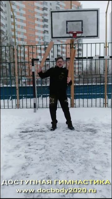 Упражнения с атлетическими булавами весом 2.1 кг зимой на игровой площадке