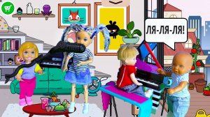 В ТОКА БОКУ ИГРАЛИ, ПЕСНИ СОЧИНЯЛИ🎵🎵😂 Катя и Макс веселая семейка! куклы Барби видео ДАРИНЕЛКАТВ
