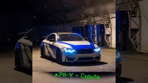 x.Рil-∀ - судьба