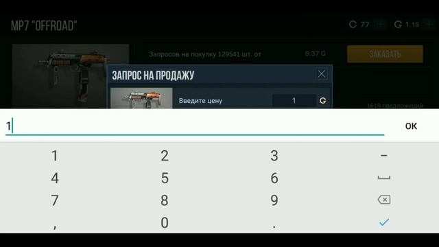 Крафтим 2 акр "спорт" в standoff 2. смотреть онлайн