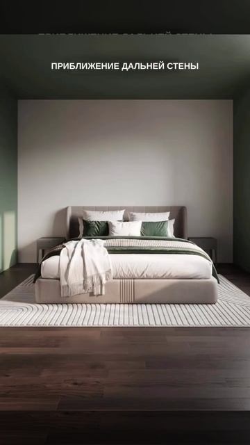 Дизайн интерьера