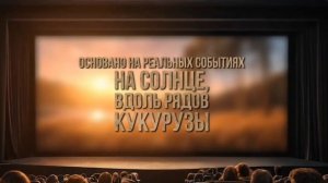 Разговор О Важном
14.04.2025