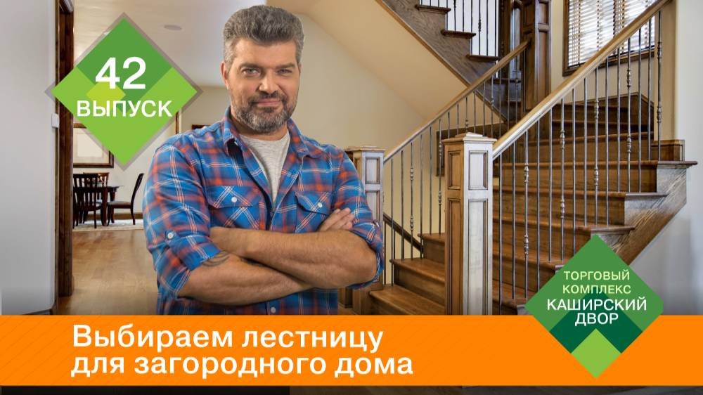 Лестница на второй этаж в частном доме или квартире ｜ Деревянная лестница, бетонная и металлическая