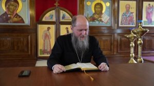 Первое послание к Коринфянам святого апостола Павла - 14 глава стихи 21-40