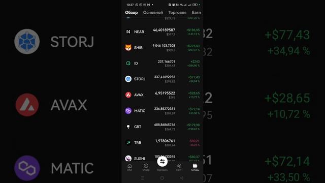 3commas, veles bot, okx, bybit. OKX.COM Мир крипто-активов: Торговля, просадка и биржи 😮