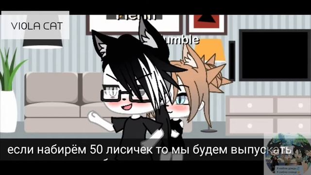 Собираем команду !! смотреть онлайн