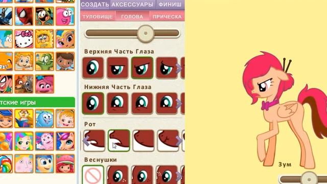 Вэлл-Зачем мне эта школа?!(пони клип)