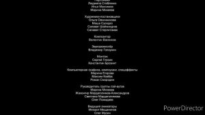 Виндовс и его друзья Авто - Титры