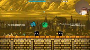 новые 2 уровня