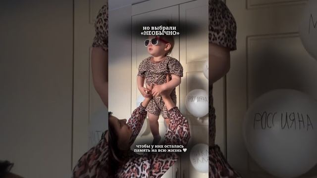 Мы обычные родители, мы делаем то что в наших силах, чтобы наши дети были счастливы и улыбались