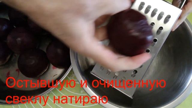 Новогодний салат из свеклы. Все ищут этот рецепт! Это настоящий шедевр!