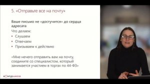 7 техник отработки возражений при выходе на ЛПР