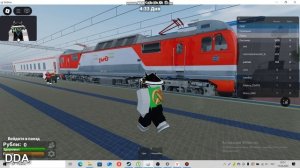 Кайфовый плес роблокса