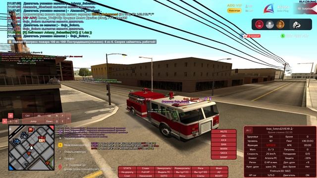 Grand Theft Auto  San Andreas 2025.04.07 - отчёт