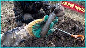 КОП НА ХУТОРЕ!!! КЛАССНЫЕ НАХОДКИ ПОПОЛНИЛИ НАШУ КОЛЛЕКЦИЮ!!!
