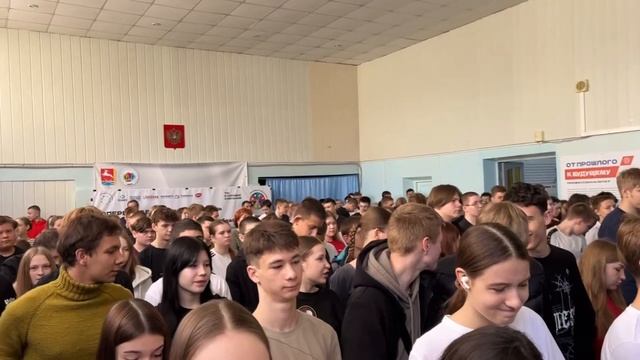 гимн