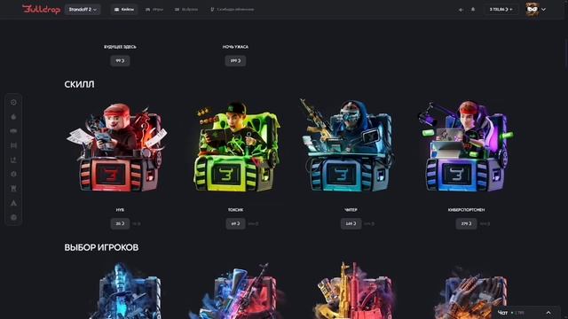 ОКУП!🤑 С 7₽ ДО НОЖА НА BULLDROP! ПРОВЕРКА БУЛЛ ДРОП смотреть онлайн