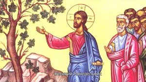 Великий Понедельник. Православный календарь 14 апреля 2025