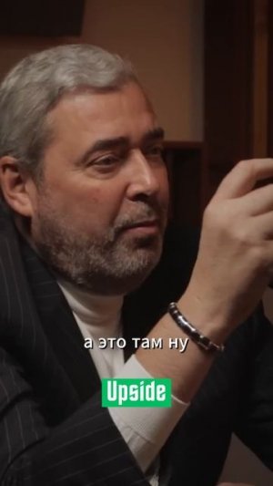 Интервью Александр Герчик