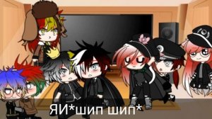 Реакция стран на меме про Рэйха*пилотная версия*