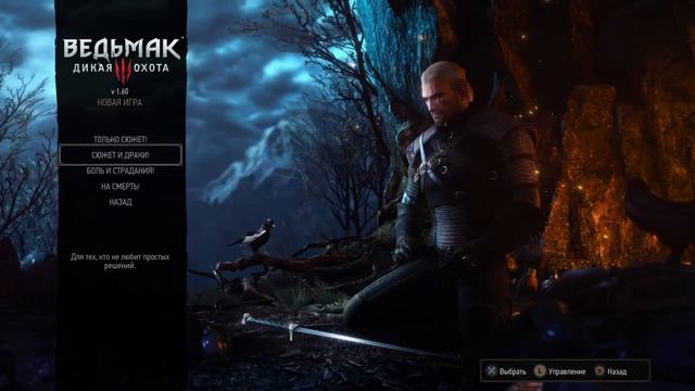 Ведьмак 3: Дикая Охота_2020072508310 смотреть онлайн