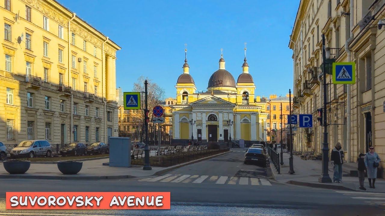 Прогулка по Суворовскому проспекту в Санкт-Петербурге смотреть онлайн