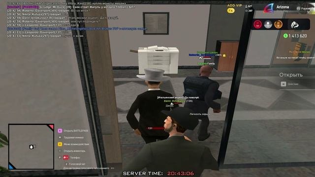 экспертиза