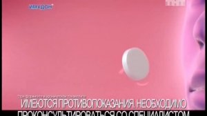 ИМУДОН   инфекции горла сдавайтесь