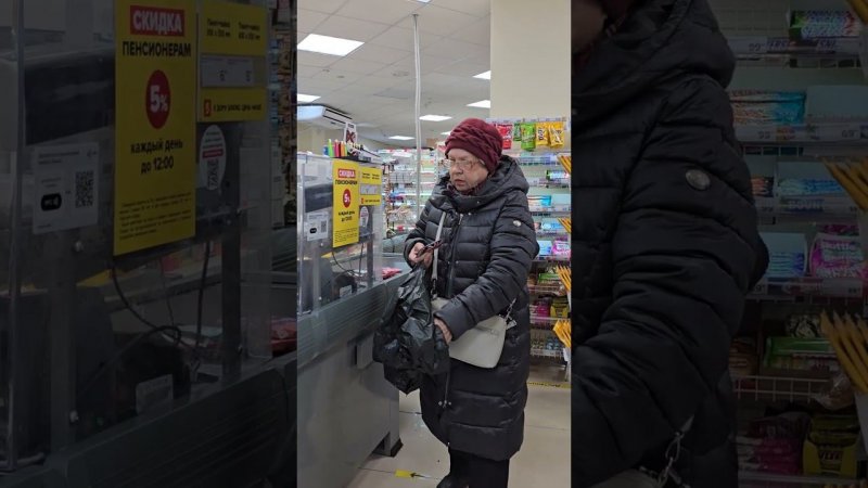 Воровство в магазине