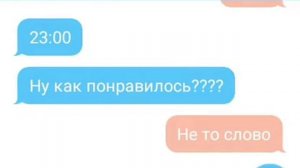 Переписка Маринетт и Лука
