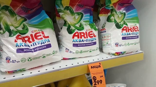 АВРОРА 🛒 Шалені знижки на товари для РИБОЛОВЛІ 🐟 АКЦІЇ ТИЖНЯ 13-20.11 #аврорамагазин #акції #аврора